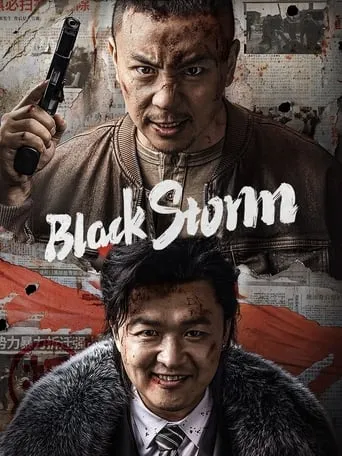 Black Storm movie poster - Rated 4.8/10