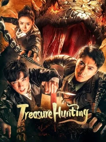 Treasure Hunting movie poster - Entertainment content