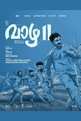 Vaazha 2 movie poster - Entertainment content