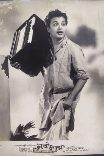 Nabajanma movie poster - Entertainment content