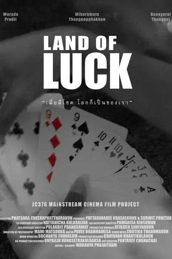 LAND OF LUCK movie poster - Entertainment content