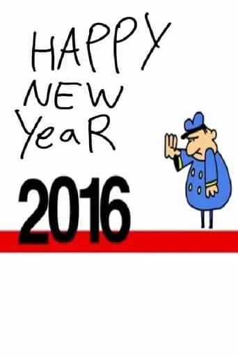 Happy New Year 2016 movie poster - Entertainment content