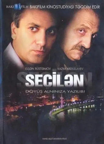 The Selected One movie poster - Entertainment content