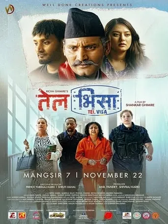 Tel Visa movie poster - Entertainment content