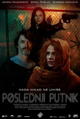 The Last Passenger movie poster - Entertainment content
