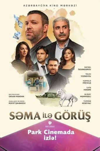 Meeting Syama movie poster - Entertainment content