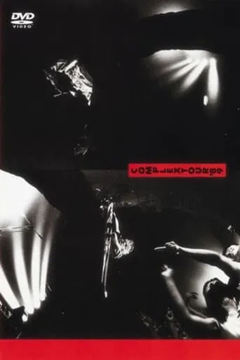 COMPLEX Tour 1989 - Tokyo Inkstick Shibaura movie poster - Entertainment content