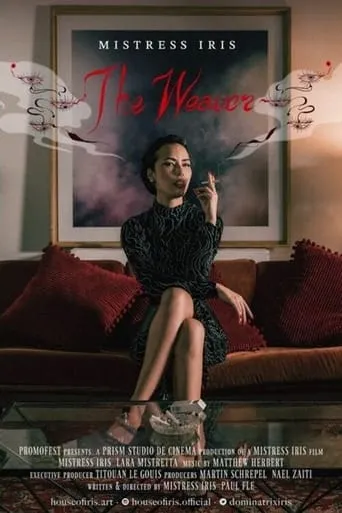 The Weaver movie poster - Entertainment content
