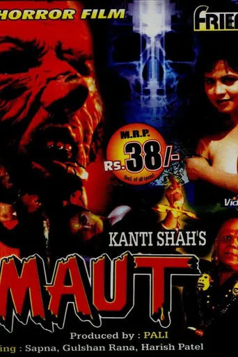 Maut movie poster - Entertainment content