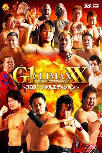 NJPW G1 Climax 20: Day 8 (Final) movie poster - Entertainment content
