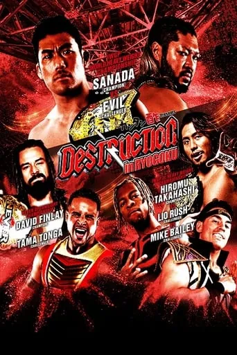 NJPW Destruction In Ryogoku 2023 movie poster - Entertainment content