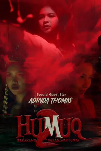 Humuq 2: Now Is Not the Time movie poster - Entertainment content