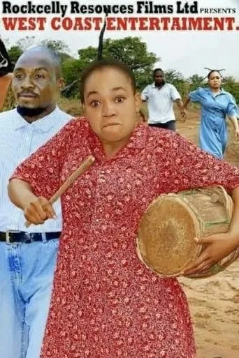 Nkoli Nwa Nsukka movie poster - Entertainment content