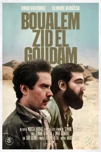 Boualem Zid El Goudam movie poster - Rated 10/10