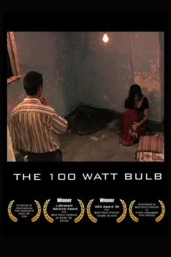 The 100 Watt Bulb movie poster - Entertainment content