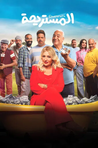 The Con Artist movie poster - Entertainment content
