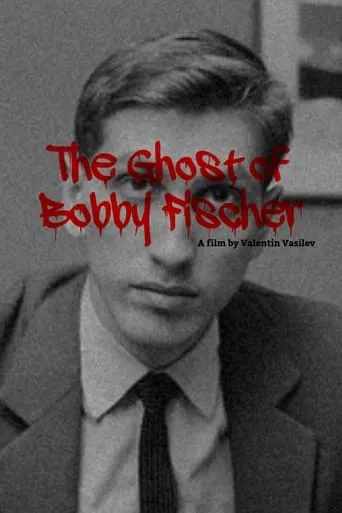The Ghost of Bobby Fischer movie poster - Entertainment content