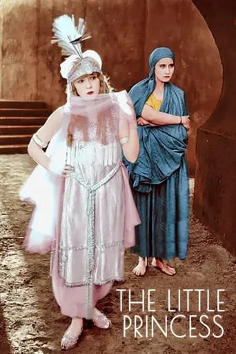 A Little Princess movie poster - Rated 5.2/10