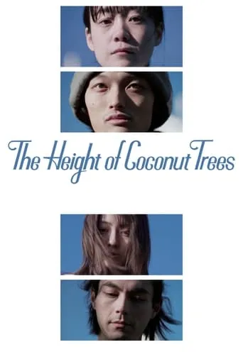 The Height of the Coconut Trees movie poster - Entertainment content