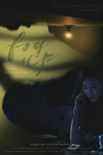 Fog Up movie poster - Entertainment content