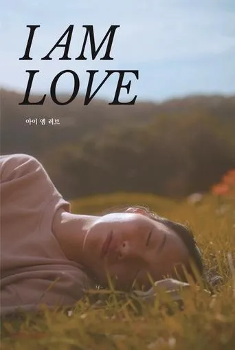 I Am Love movie poster - Entertainment content