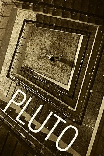 Pluto movie poster - Rated 7/10