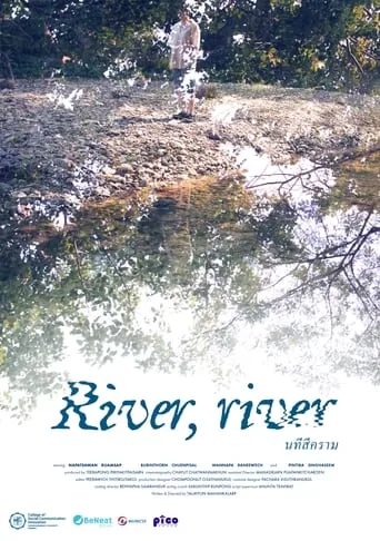 River, river movie poster - Entertainment content