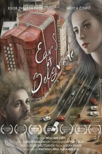 Ears of Belgrade movie poster - Entertainment content
