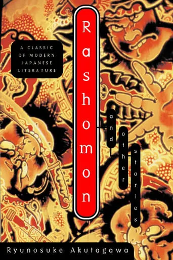 Play of the Week: Rashomon movie poster - Rated 7/10