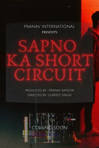 Sapno Ka Short Circuit movie poster - Rated 10/10