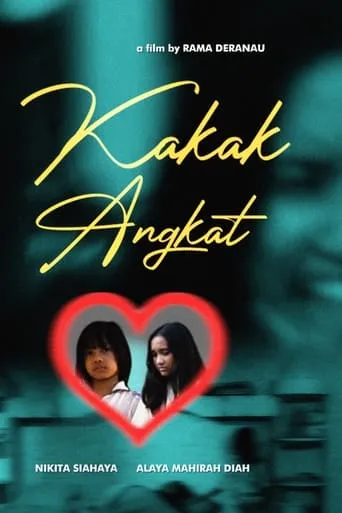 Kakak Angkat movie poster - Entertainment content