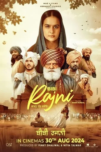 Bibi Rajni movie poster - Rated 10/10