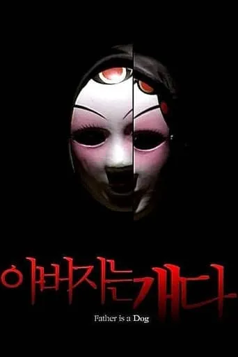 Father Is a Dog movie poster - Rated 5/10