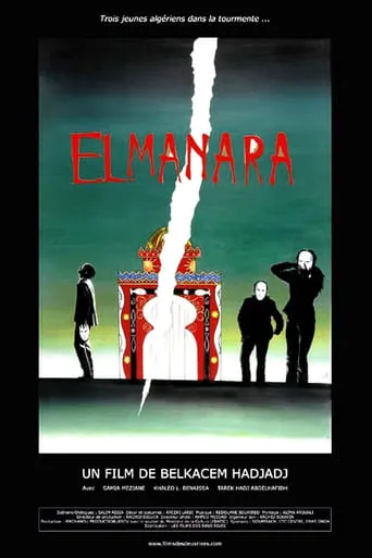 El Manara movie poster - Rated 10/10
