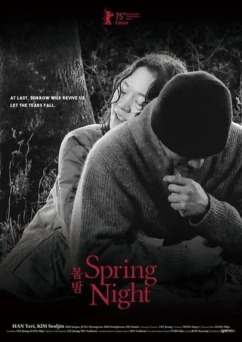 Spring Night movie poster - Entertainment content
