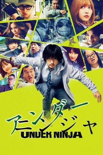Under Ninja movie poster - Rated 7.6/10
