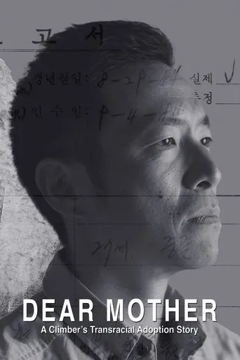 Dear Mother - A Climber's Transracial Adoption Story movie poster - Entertainment content