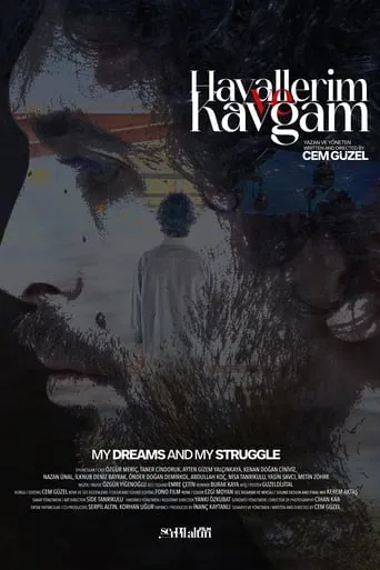 My Dreams and My Struggle movie poster - Entertainment content
