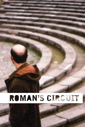 Roman's Circuit movie poster - Rated 4.5/10