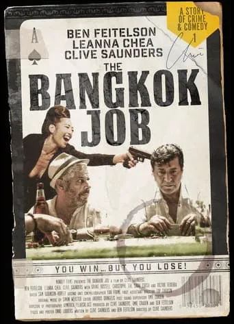 The Bangkok Job movie poster - Entertainment content