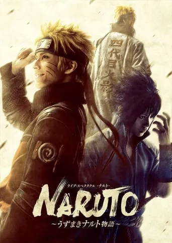 ライブ・スペクタクル「NARUTO-ナルト-」~うずまきナルト物語~ movie poster - Rated 7.4/10