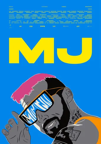 MJ movie poster - Rated 9.5/10