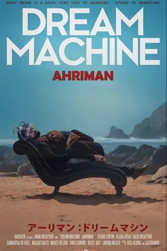 Dream Machine: Ahriman, Part II movie poster - Entertainment content