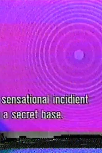 4:5 a sensational incident movie poster - Entertainment content