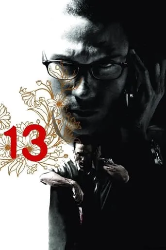13: Game of Death movie poster - Rated 6.4/10