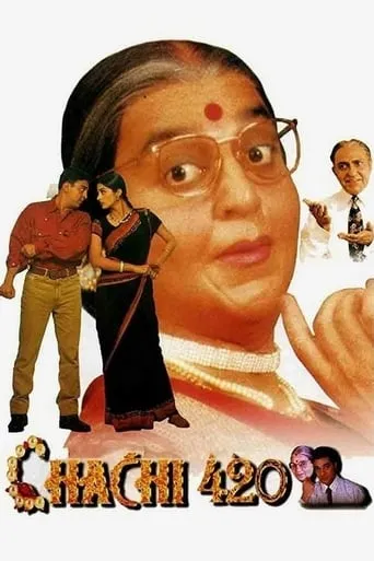 Chachi 420 movie poster - Rated 6.9/10