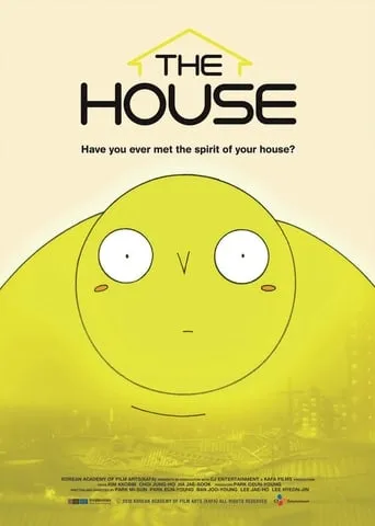 The House movie poster - Rated 6.8/10