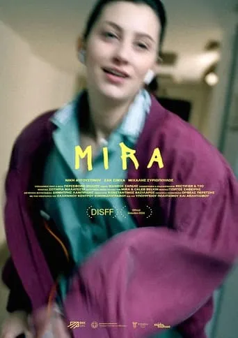 Mira movie poster - Entertainment content