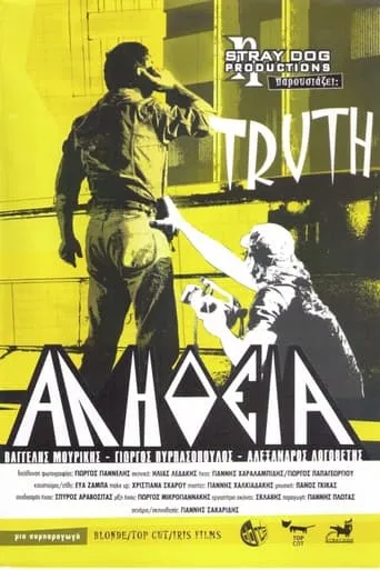 Truth movie poster - Rated 6.5/10