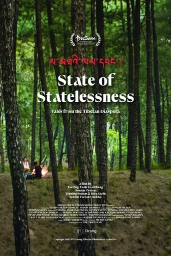State of Statelessness movie poster - Entertainment content
